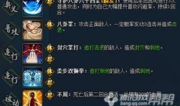 火影十月最新爆料