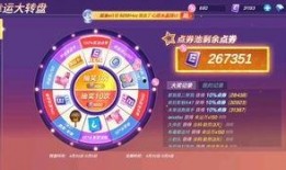 小转盘最新爆料实战效果,创新玩法引领潮流